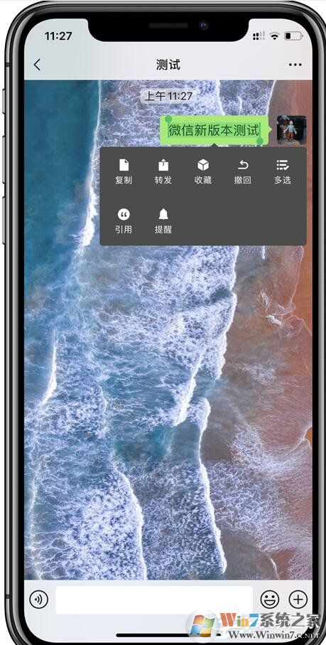 微信又悄然更新啦！iOS微信7.0.15拍一拍、聊天窗口等都有新更新！