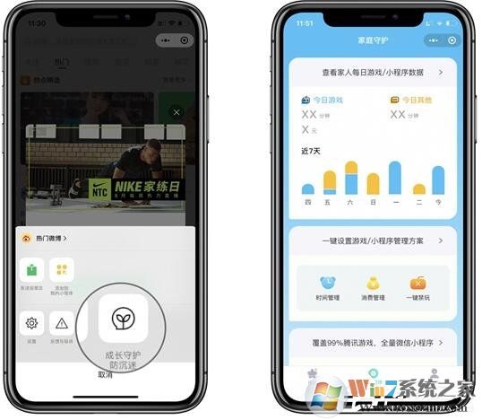 微信又悄然更新啦！iOS微信7.0.15拍一拍、聊天窗口等都有新更新！