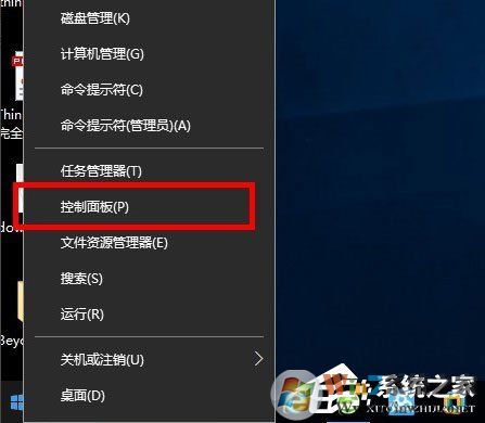 Win10系統(tǒng)怎么安裝Active Directory？