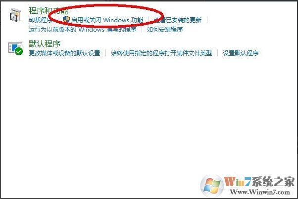Win10系統(tǒng)怎么安裝Active Directory？