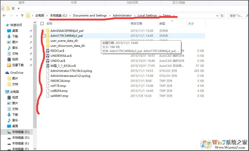 Win10找不到Documents and Settings怎么辦？