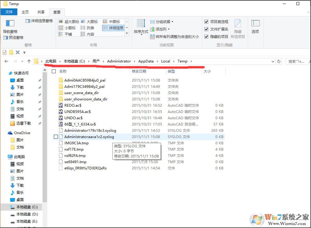 Win10找不到Documents and Settings怎么辦？