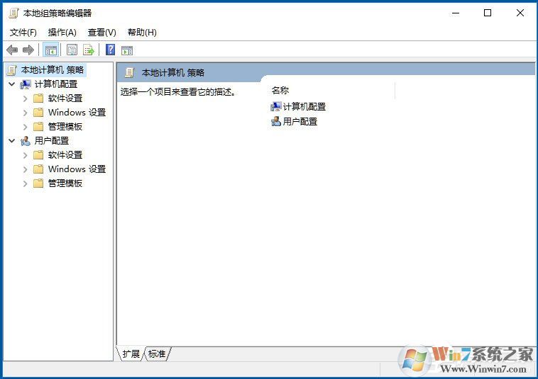 Win10系統(tǒng)Windows文件保護(hù)怎么關(guān)閉？