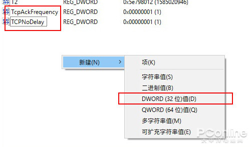 游戲莫名卡頓三招搞定！Win10游戲優(yōu)化教程