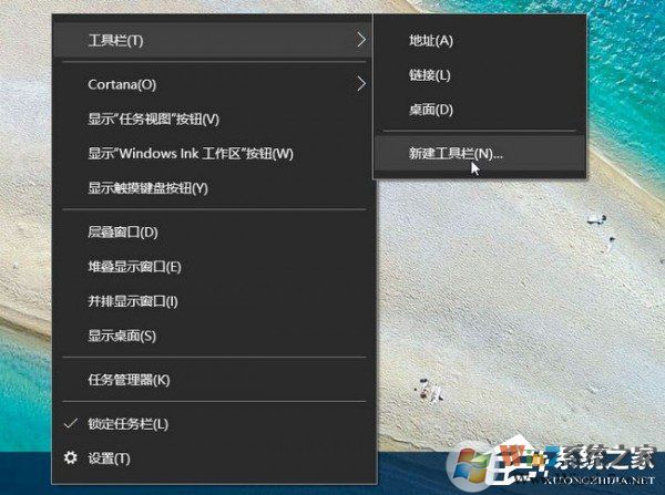 Windows10快速啟動(dòng)欄不見了如何恢復(fù)？