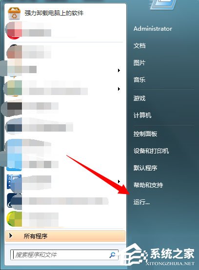 Win7系統(tǒng)提示“工作站服務(wù)沒有啟動”如何解決？