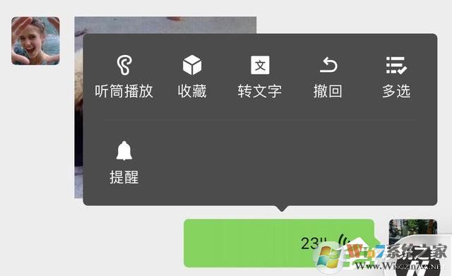 微信拍一拍可以撤回了，再也不怕手滑啦！