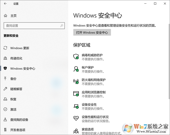 對(duì)付勒索病毒有奇效！Win10這秘密武器你用過(guò)沒(méi)