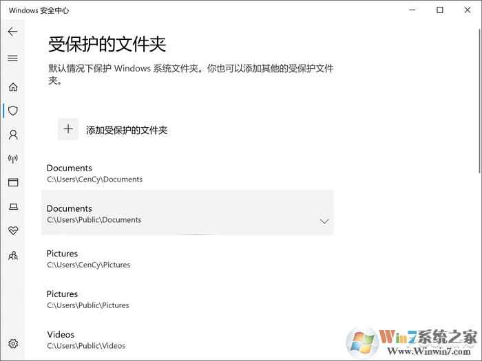 對(duì)付勒索病毒有奇效！Win10這秘密武器你用過(guò)沒(méi)