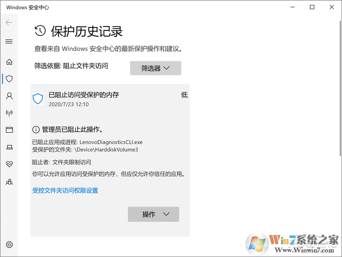 對(duì)付勒索病毒有奇效！Win10這秘密武器你用過(guò)沒(méi)