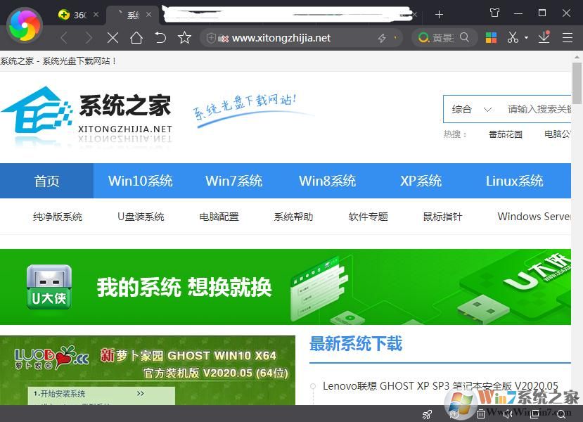 如何在360極速瀏覽器快速保存圖片？360極速瀏覽器快速保存圖片的方法