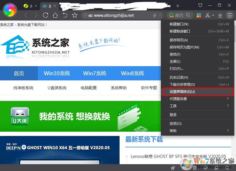 如何在360極速瀏覽器快速保存圖片？360極速瀏覽器快速保存圖片的方法