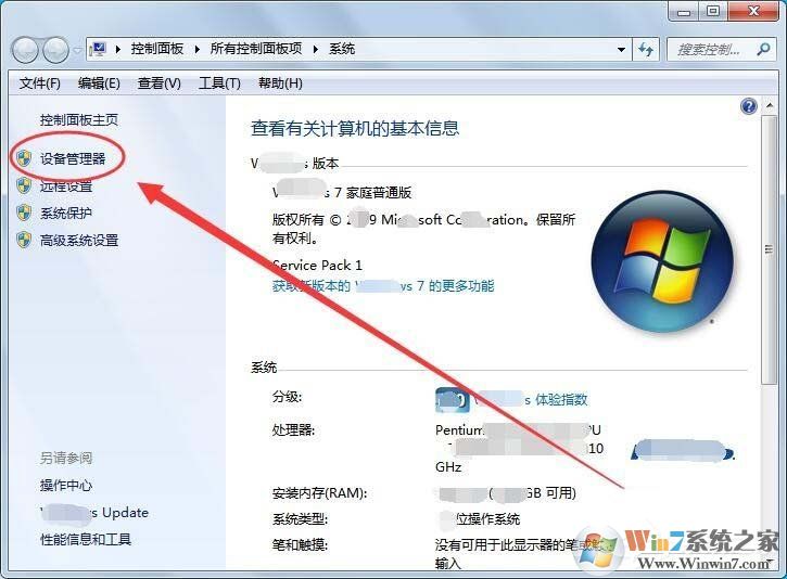 如何給電腦安裝讀卡器驅(qū)動(dòng)？電腦安裝讀卡器驅(qū)動(dòng)的方法