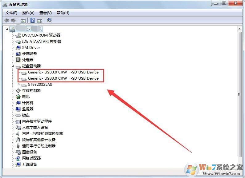 如何給電腦安裝讀卡器驅(qū)動(dòng)？電腦安裝讀卡器驅(qū)動(dòng)的方法