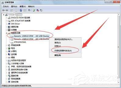 如何給電腦安裝讀卡器驅(qū)動(dòng)？電腦安裝讀卡器驅(qū)動(dòng)的方法