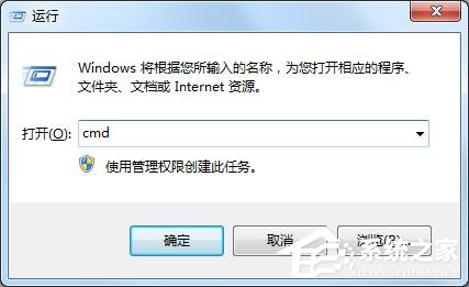 Win7提示W(wǎng)indows已遇到關鍵問題一分鐘后自動重新啟動怎么辦