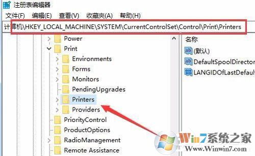 Win10安裝打印機提示“Print Spooler無法啟動”怎么辦？