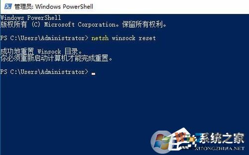 Win10安裝打印機提示“Print Spooler無法啟動”怎么辦？