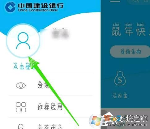 中國建設(shè)銀行怎么查交易記錄？五個(gè)步驟帶你輕松查明細(xì)！