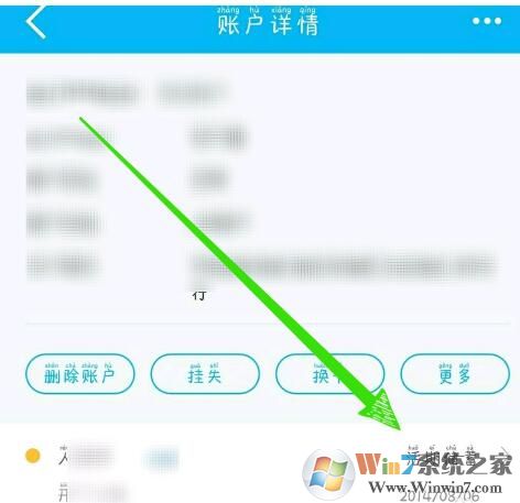 中國建設(shè)銀行怎么查交易記錄？五個(gè)步驟帶你輕松查明細(xì)！