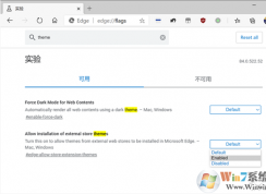 Edge瀏覽器怎么用谷歌Chrome瀏覽器的皮膚？教程