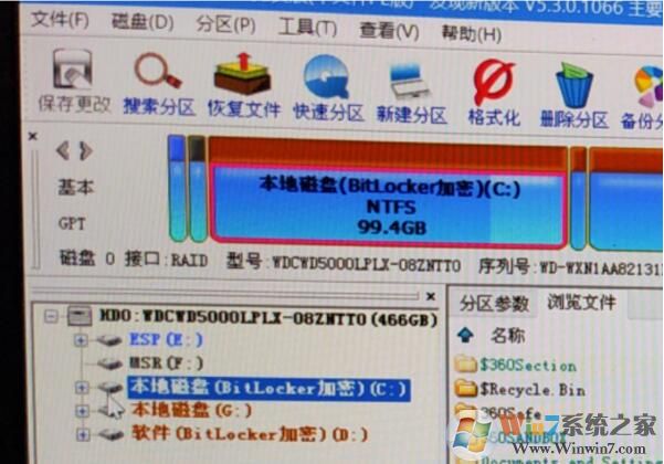 Win10磁盤如何解除BitLocker加密？解除BitLocker加密步驟