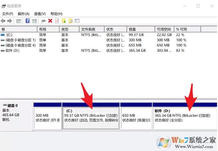 Win10磁盤如何解除BitLocker加密？解除BitLocker加密步驟