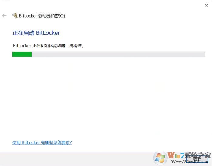 Win10磁盤如何解除BitLocker加密？解除BitLocker加密步驟