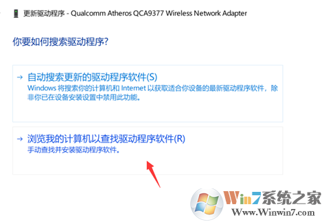 Win10設(shè)備管理器網(wǎng)卡設(shè)備感嘆號,錯誤代碼43解決方法