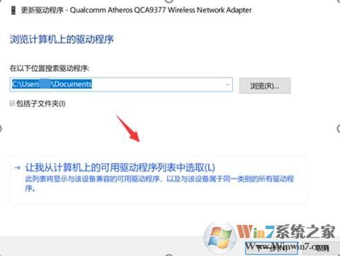 Win10設(shè)備管理器網(wǎng)卡設(shè)備感嘆號,錯誤代碼43解決方法