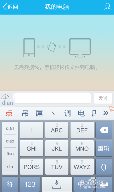 丶怎么打出來？符號丶輸入方法
