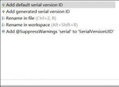 serialversionuid如何生成？serialversionuid生成方法及作用解析