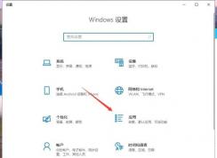 微軟飛行模擬卡在Please Wait怎么解決？