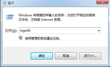 Win10修改遠(yuǎn)程桌面連接端口號3389方法