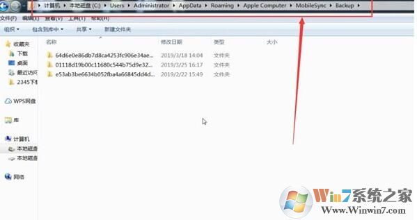 iTunes如何備份/恢復(fù)？iTunes備份文件在哪