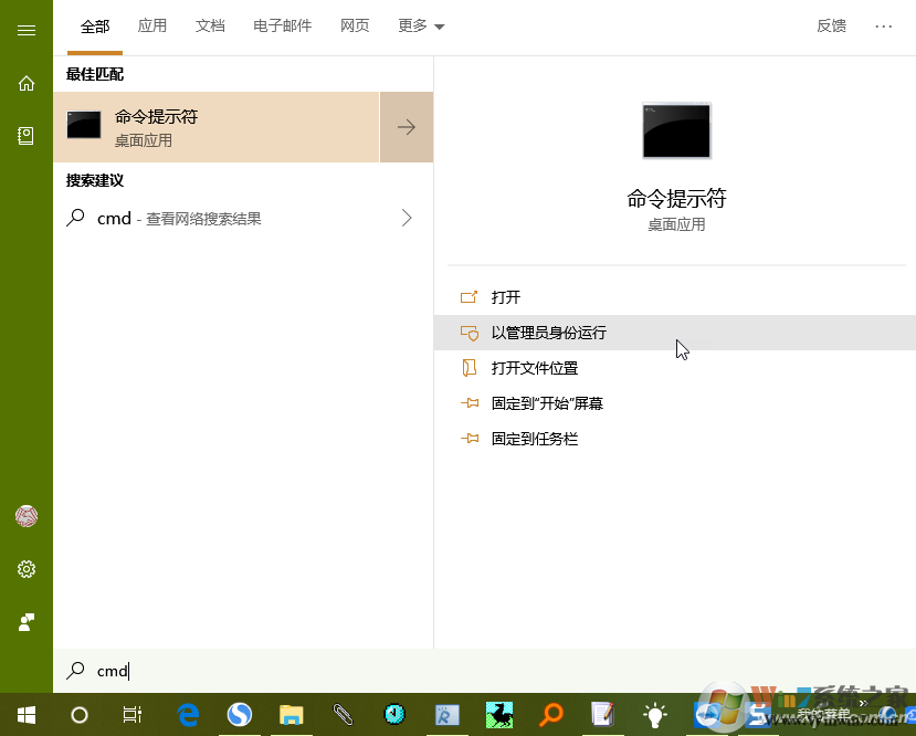 Win10如何禁用賬戶？禁用賬戶步驟
