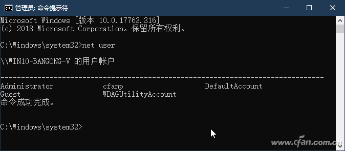 Win10如何禁用賬戶？禁用賬戶步驟