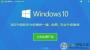 360升級(jí)助手下載|360 Win10升級(jí)助手 2020官方版