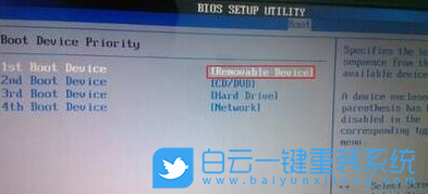 BIOS設(shè)置里沒(méi)有USB-HDD選項(xiàng)怎么辦？
