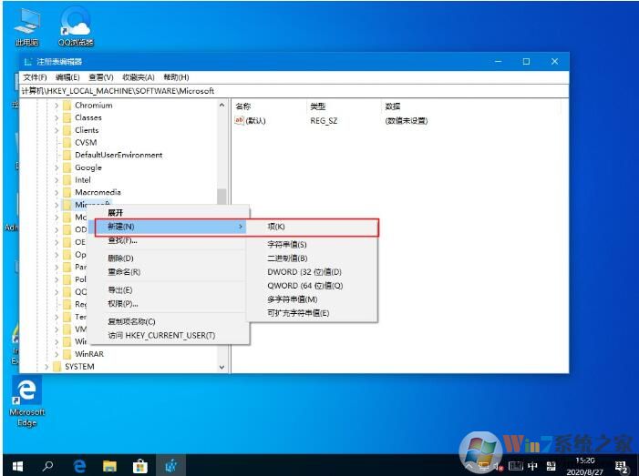 Windows ink工作區(qū) 怎么關閉教程