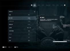 玩游戲無(wú)邊框窗口化和獨(dú)占全屏的區(qū)別是什么哪個(gè)更好？