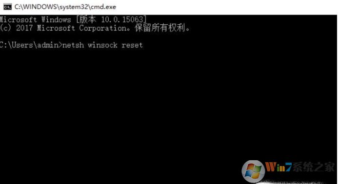 Win10開機(jī)后一直卡在登陸頁面進(jìn)不去桌面的解決方法