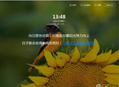 360健康助手怎么關閉？360健康助手怎么卸載教程