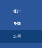 Word打印時(shí)圖片沒(méi)打印出來(lái)的解決方法