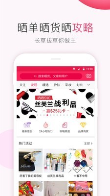 北美省錢(qián)快報(bào)_北美省錢(qián)快報(bào)app安卓版