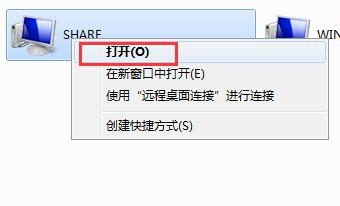 Win7打印時文檔被掛起怎么解決？文檔被掛起解決教程