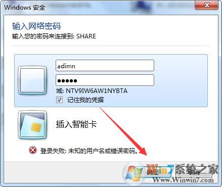 Win7打印時文檔被掛起怎么解決？文檔被掛起解決教程