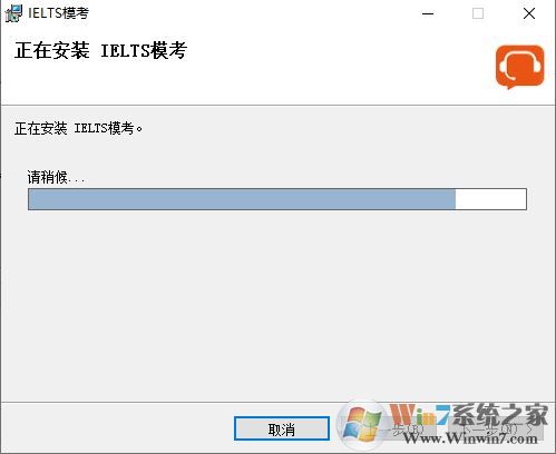 小站雅思下載_雅思?？糤indows版(英語學習軟件)