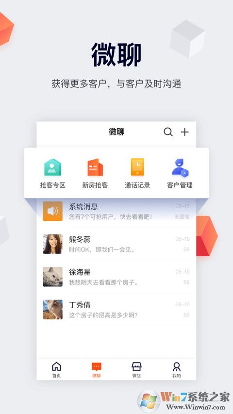 移動(dòng)網(wǎng)絡(luò)經(jīng)紀(jì)人下載_移動(dòng)網(wǎng)絡(luò)經(jīng)紀(jì)人app安卓版