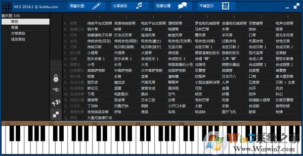 酷樂(lè)圖(音樂(lè)制作軟件)中文綠色破解版